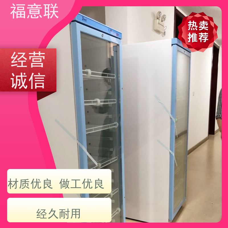 25℃锂电池恒温测试箱 高校科研实验室用 大容量多通道 福意联