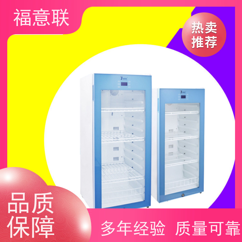 福意电器 FYL-YS-430L 液体恒温箱 2`8度每度可调