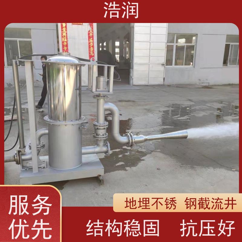 浩润 调蓄池旋转式智能喷射器 IP68的防护等级 应用广泛