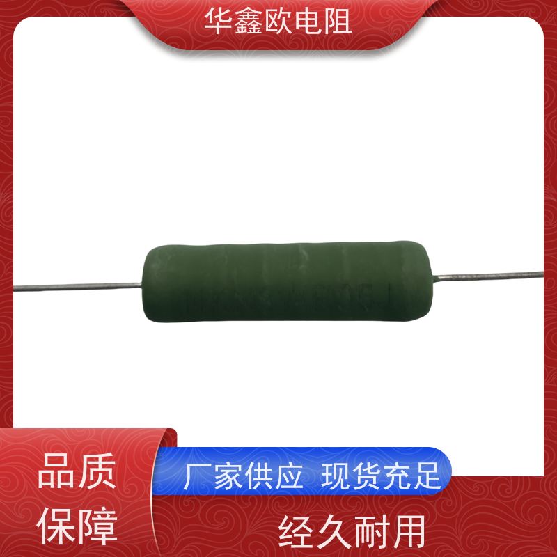 RX21-15W 20W线绕电阻 3.9R/4.7R/5.1R/6.2R/6.8R/8.2R欧姆铜脚5%