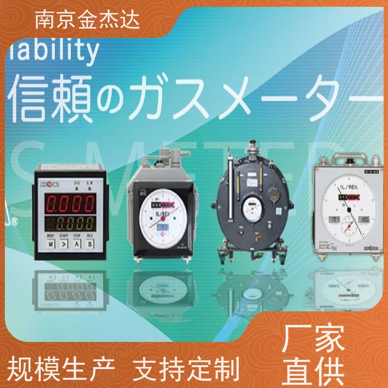 shinagawa流量计(维修) 质量CMFS007M修理客户评价好