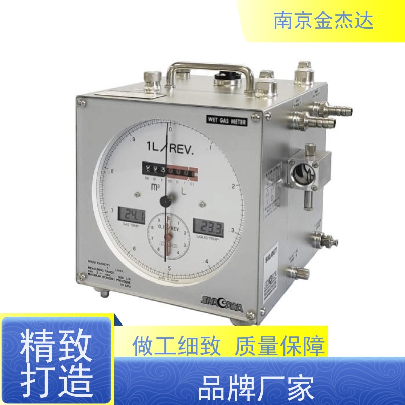 湿式流量计 流量开关 SINAGAWA 流量测试仪 W-NK-2.5BE