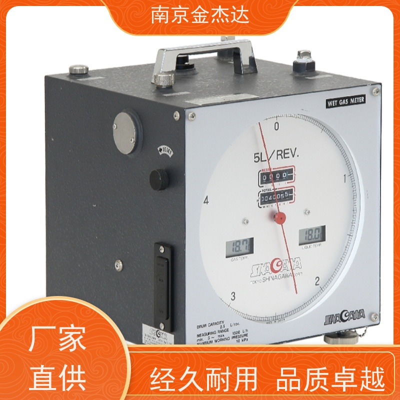 日本SINAGAWA干式气体流量计DSDA-4A-TM/DSDA-6A-TM
