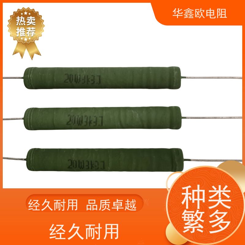 KNP3WS线绕电阻3W 0.01R/0.02R/0.022/0.027/0.033/0.05欧