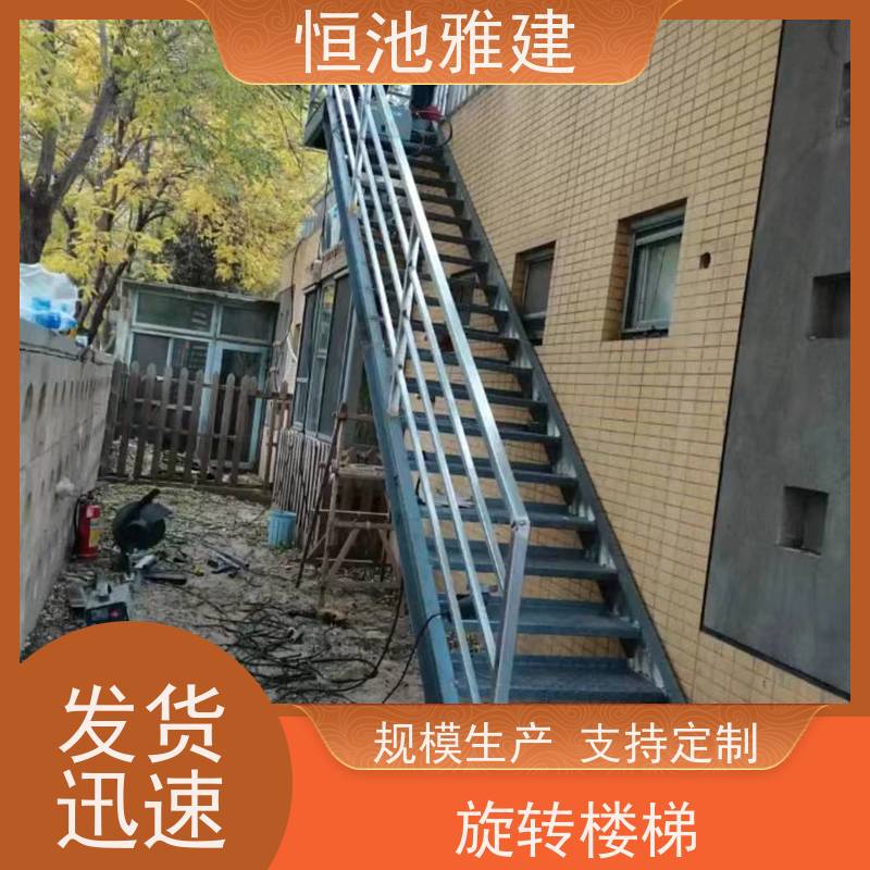 恒池雅建 钢结构爬梯 成本低安装便捷 72小时发货