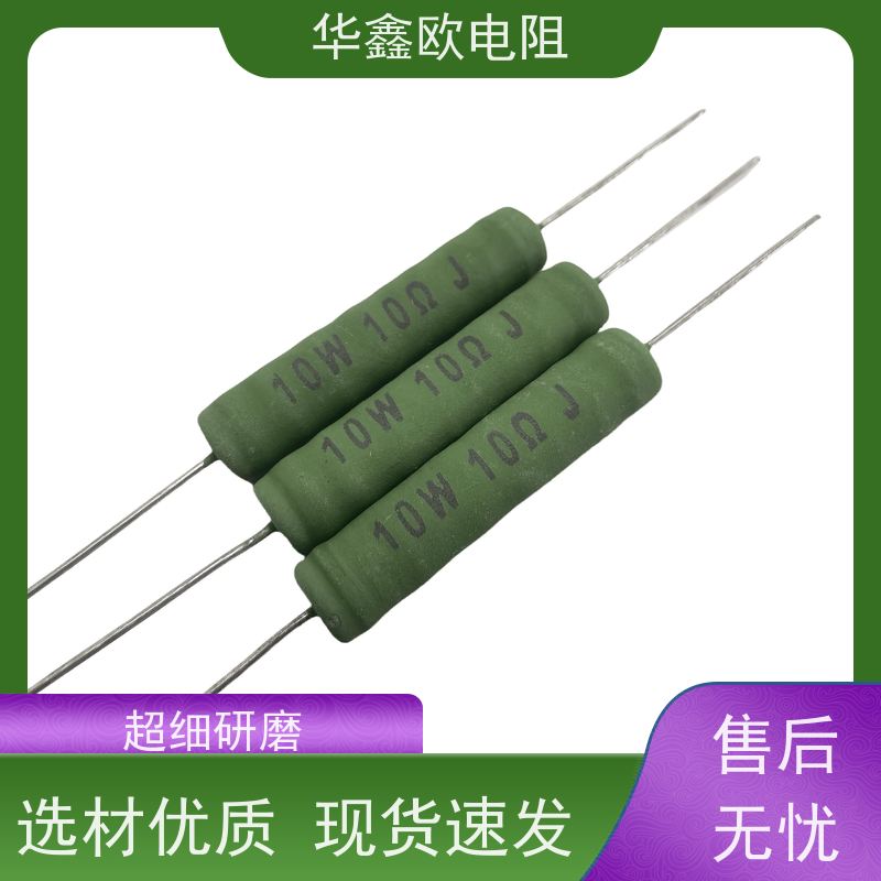 RX21 3W 5W 6W 10W线绕电阻20R 22R 27R 30R 33R 36R 39R 47R51欧