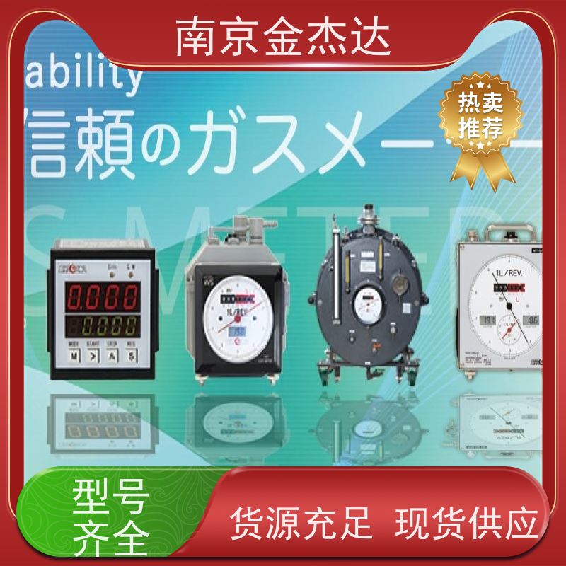 日本 W-NK-10A湿式气体流量计 W-NK-5B防腐型品川原装进口