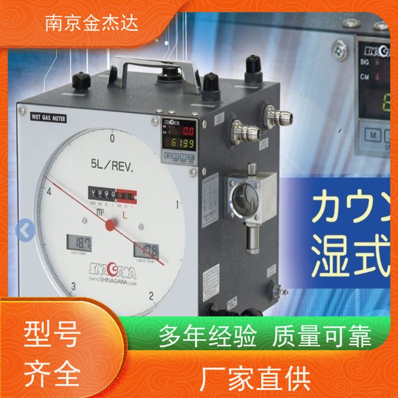 金杰达供货 品川流量计 W-NK-2.5B 日本原装 原厂直发稳定供应