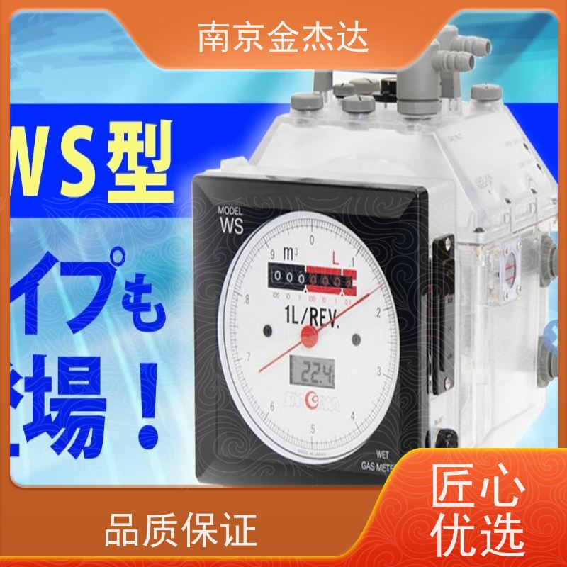 日本Shinagawa W-NK-10BE湿式气体流量计 耐腐蚀W-NK-5A