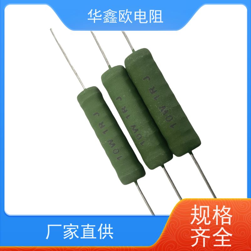 RX21线绕电阻10W 0.05R/0.1R/0.12R/0.15R/0.22/0.33~0.5欧