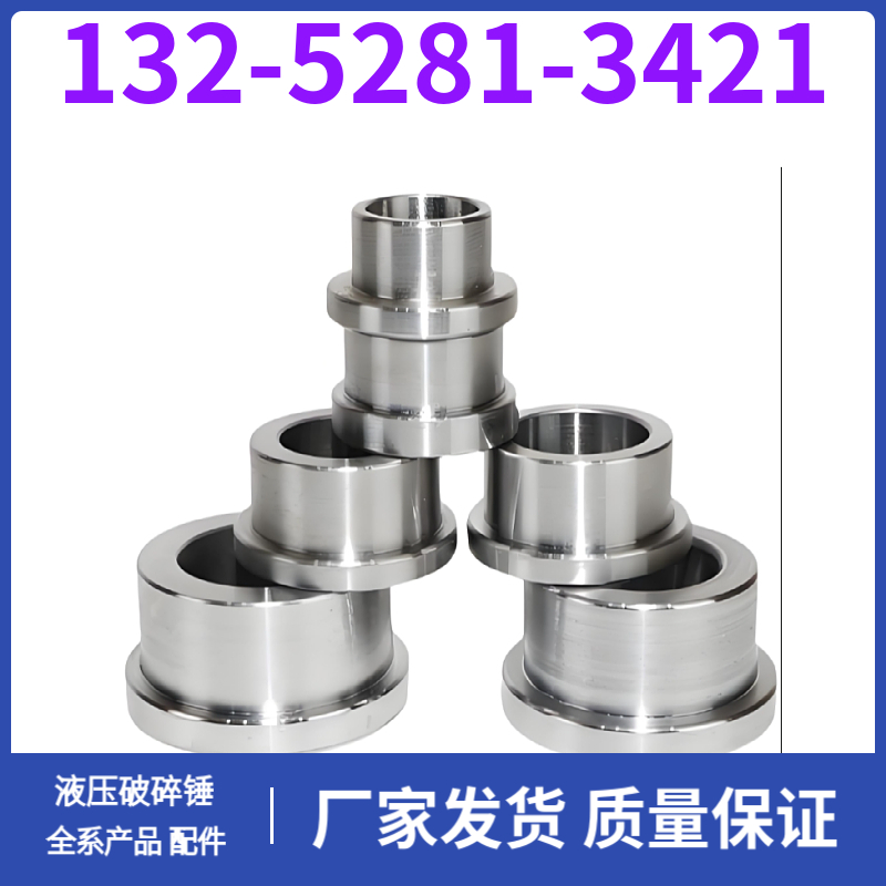 MB1600 黑德兰出品 道路专用 液压破碎锤 一体套