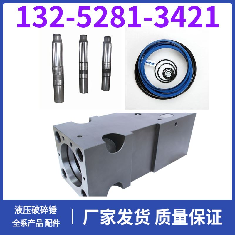 BRH75/76/90/91液压破碎锤活塞 适应高冲击环境 厂商