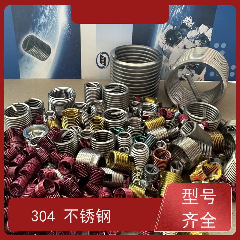 海利克工業 JBT7604.1粗牙细牙钢丝螺套 耐腐蚀 m18m20
