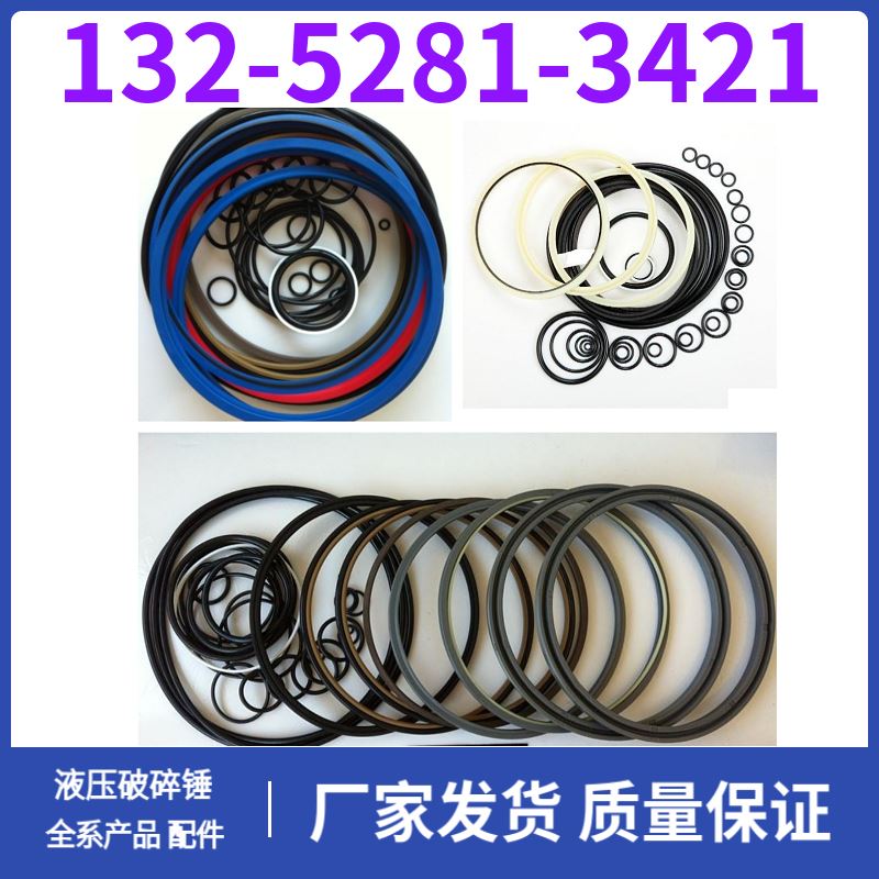 HB4100 内外套 液压破碎锤 黑德兰出品 全机配件可供