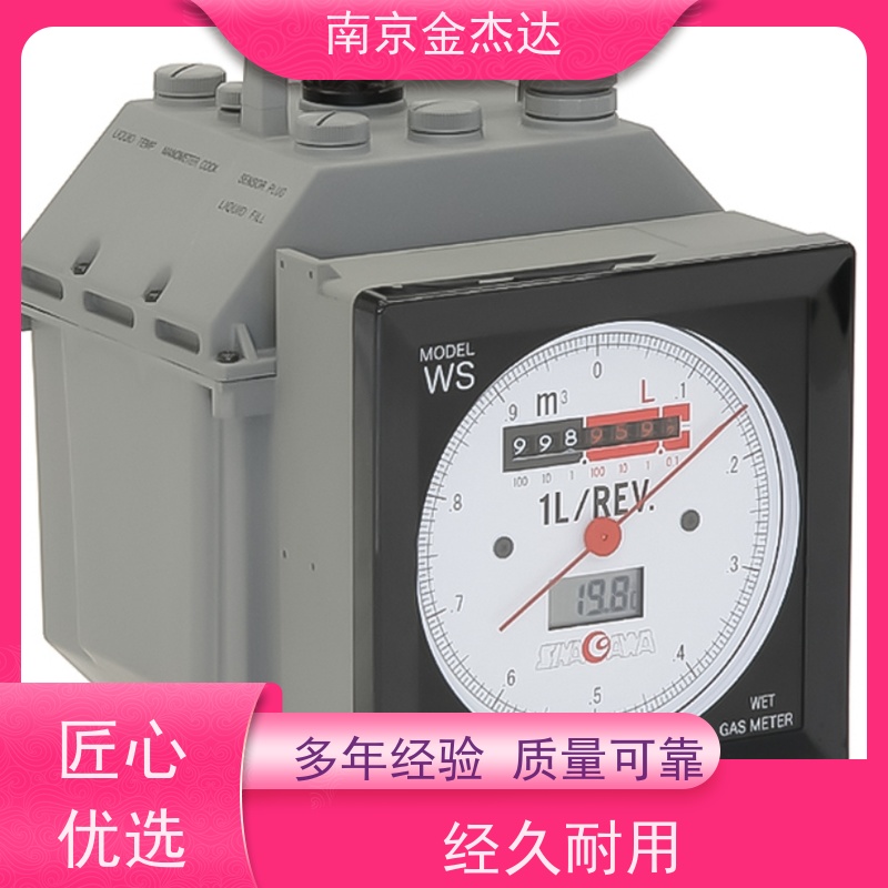 SHINAGAWA W-NK-2BE DS-16A W-NKDa-10A-S 流量计 干式气体