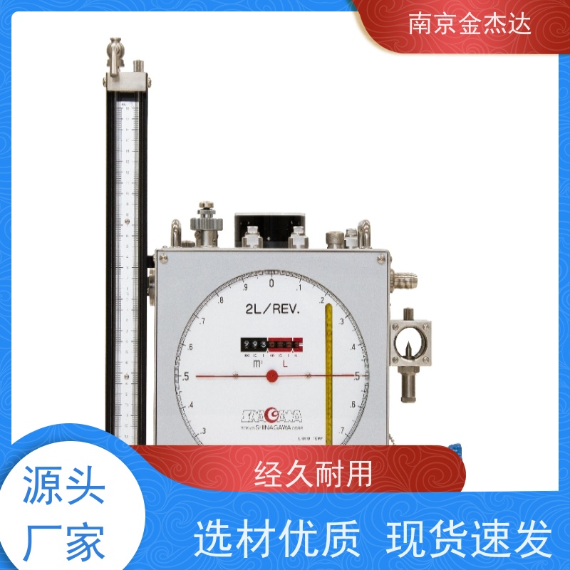 SINAGAWA WS-1PC 实验室用微流湿式流量计日本品川原装进口
