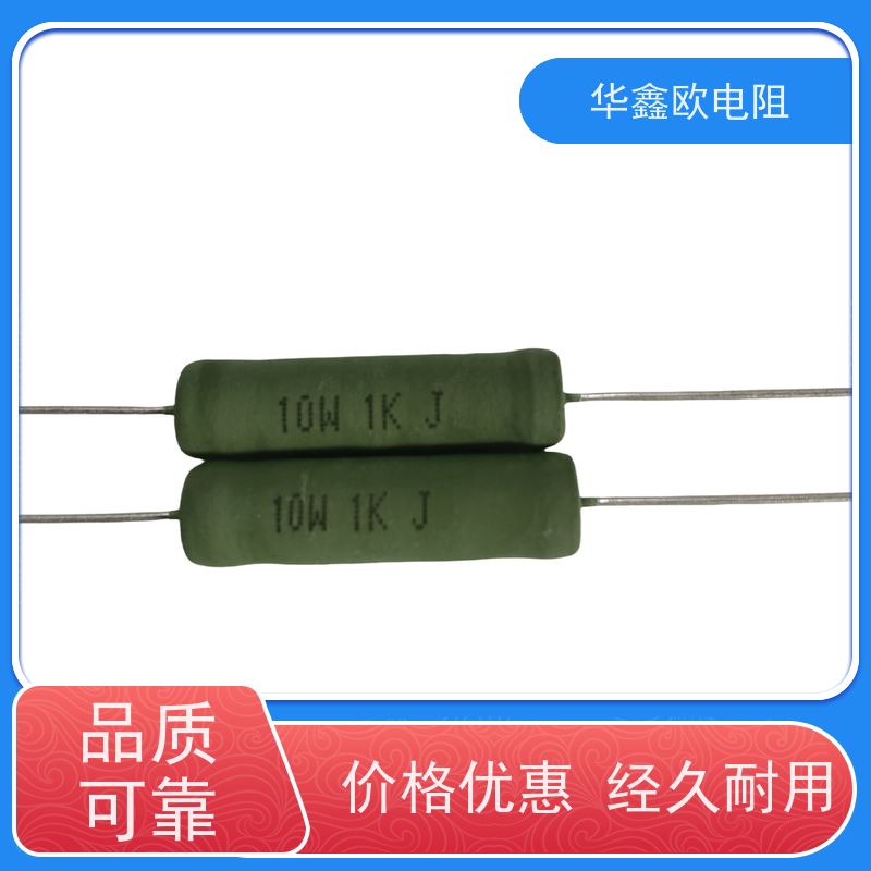RX21线绕电阻10W1R2R10R20R25R100R 30R33R39欧47R50R51R1K10K15K