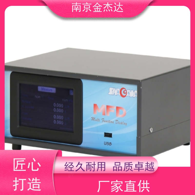 日本（SINAGAWA）干式气体流量计DC-1C-M/DC-2C-M/DCDA-1C/2C