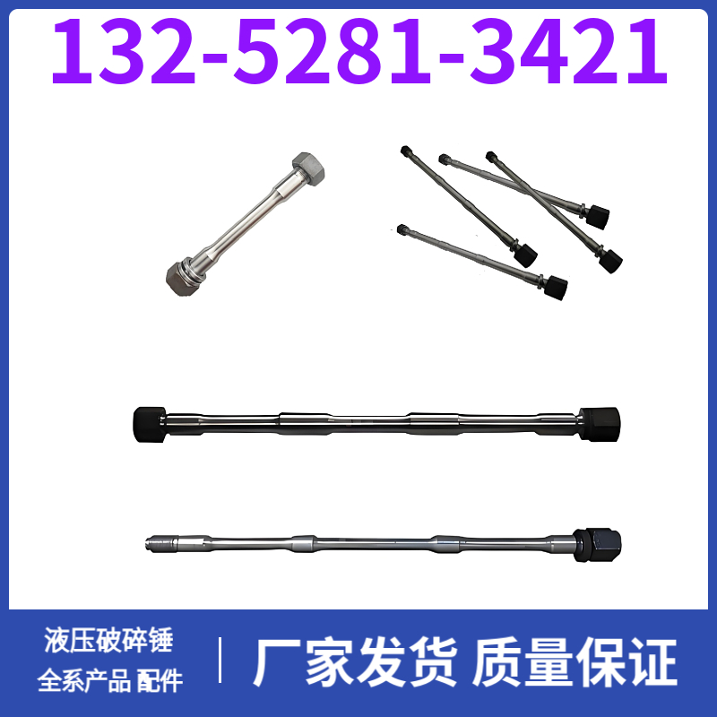 HB5800 全机密封包 全系列配件 参数 液压破碎锤