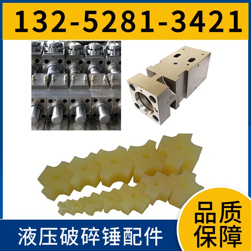 MKB2500V破碎锤管路 抗冲击能力强 黑德兰出品