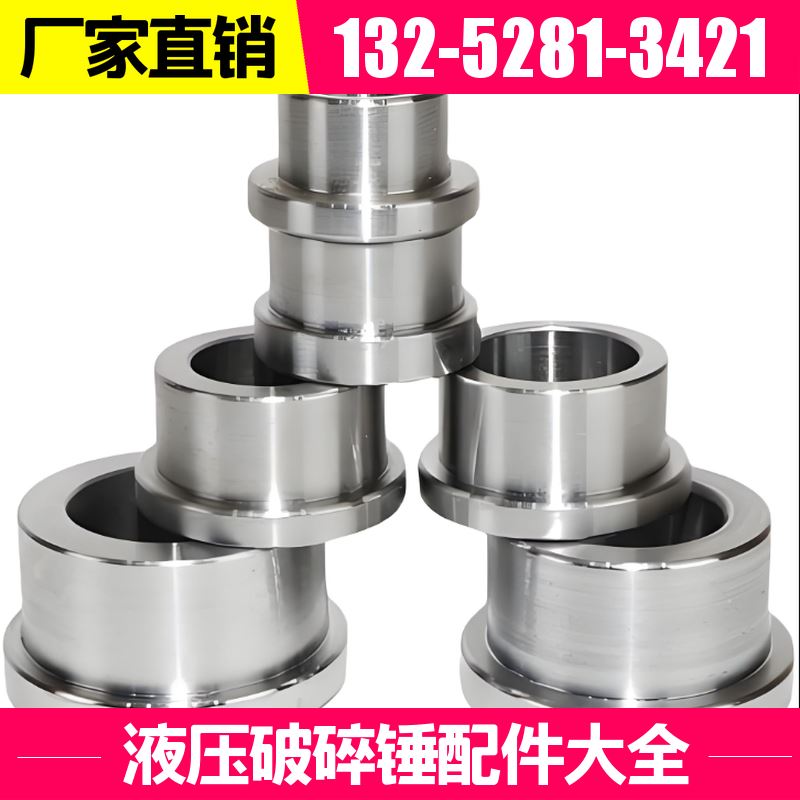 MB1500 抗冲击性强 生产厂家 液压破碎锤 一体套