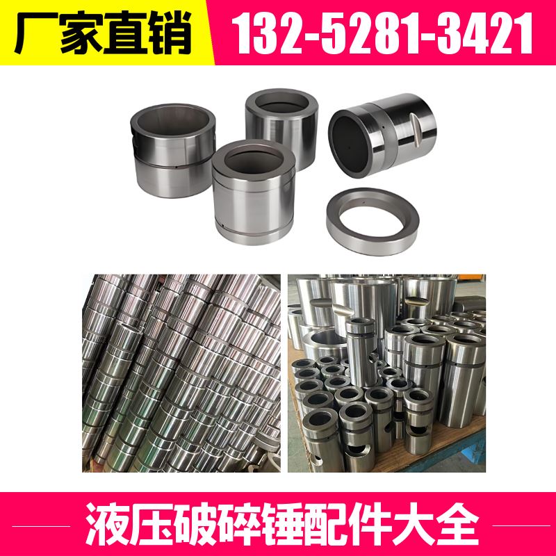 V55液压破碎锤换向阀 抗冲击能力强 黑德兰制造