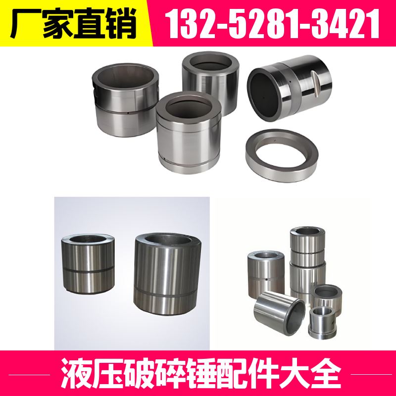 SB452 全机修理包 液压破碎锤 黑德兰出品 公路专用