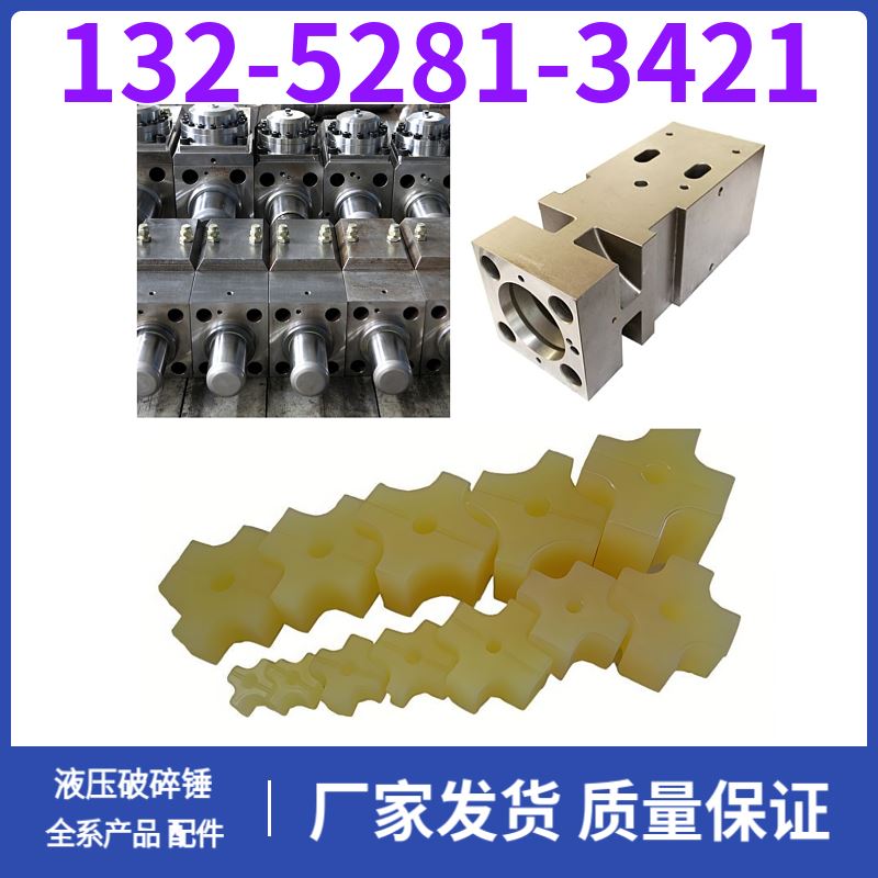 MKB1200N液压破碎锤减震系统 精密制造 销售商