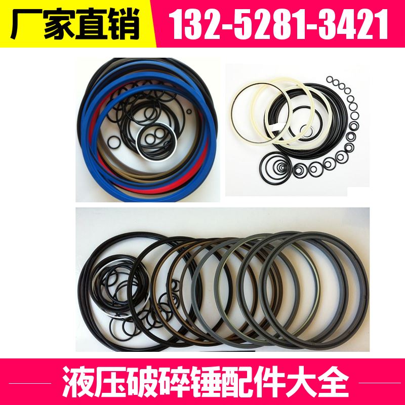 EDT1600液压破碎锤衬套修理包 抗冲击能力强 厂