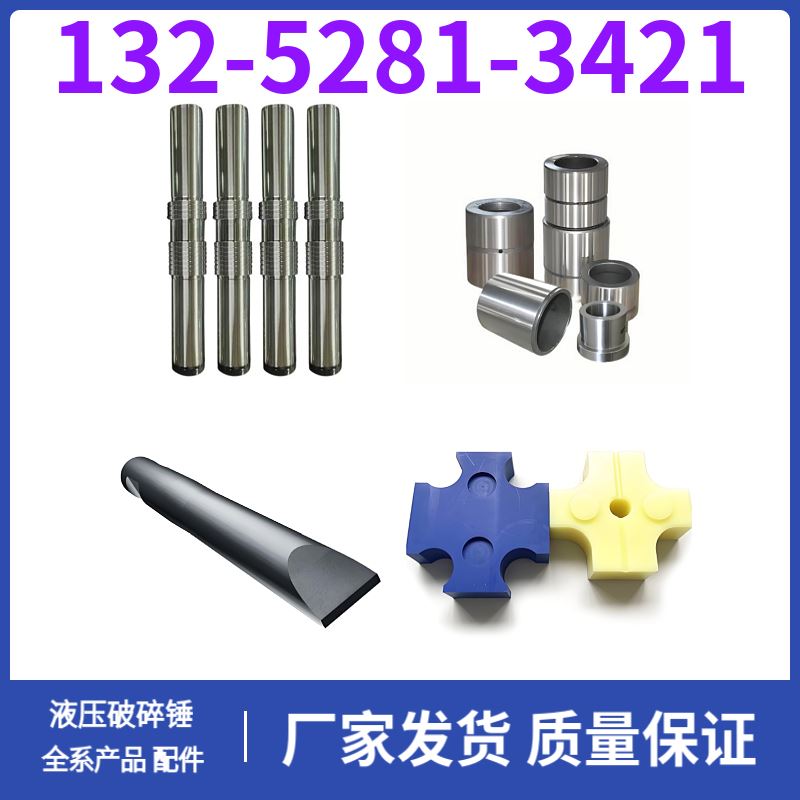 HB1800液压破碎锤皮碗 使用寿命长 黑德兰制造