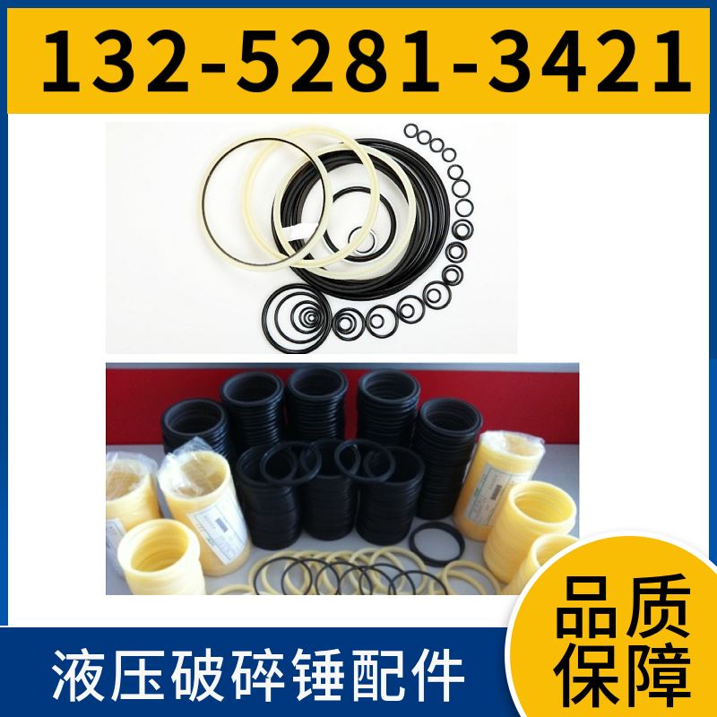 BRH570液压破碎锤钢钎 使用寿命长 黑德兰制造