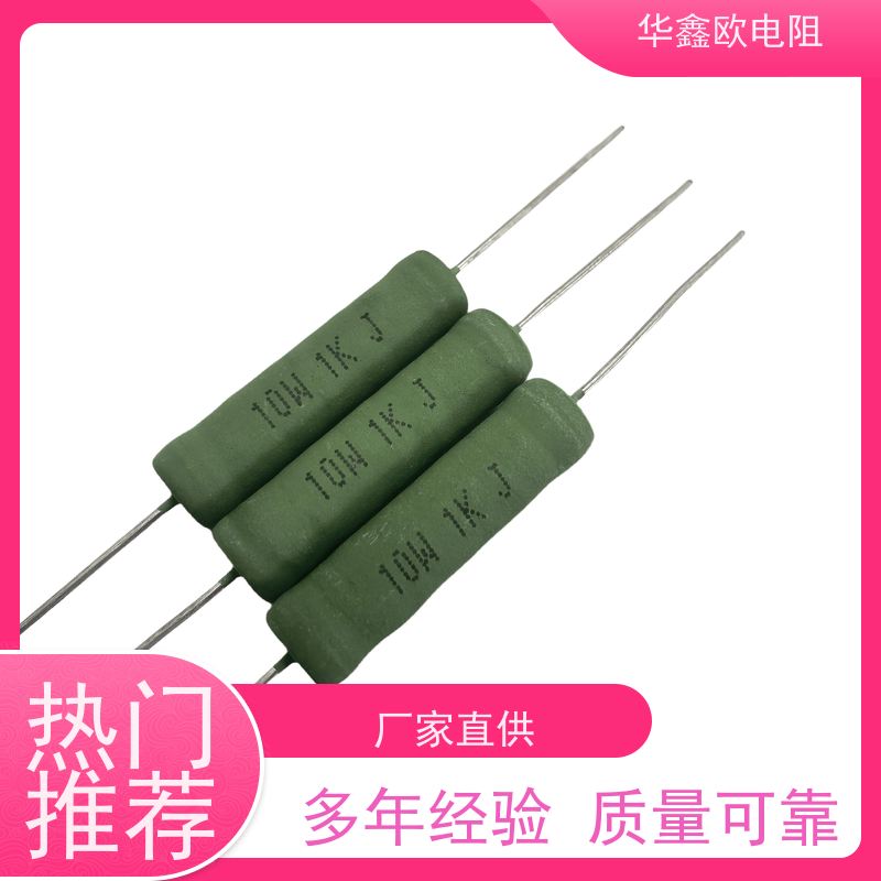 RX21线绕电阻10W 12R/15R/18R/20R/22R/24R/27R/33R~39欧