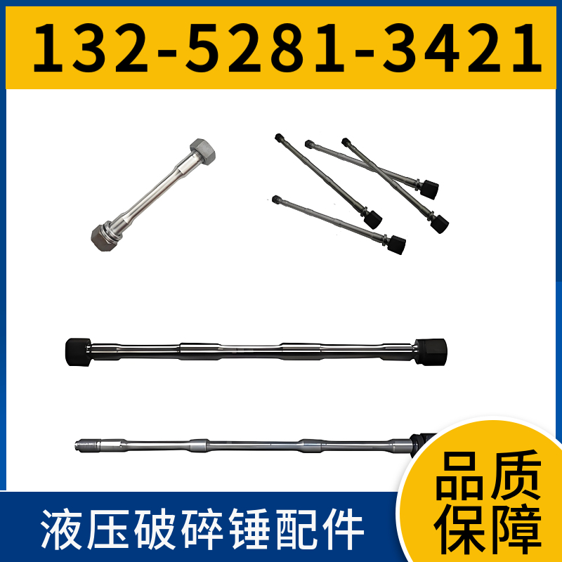 BRH625破碎锤减震垫 全机配件可供 黑德兰制造