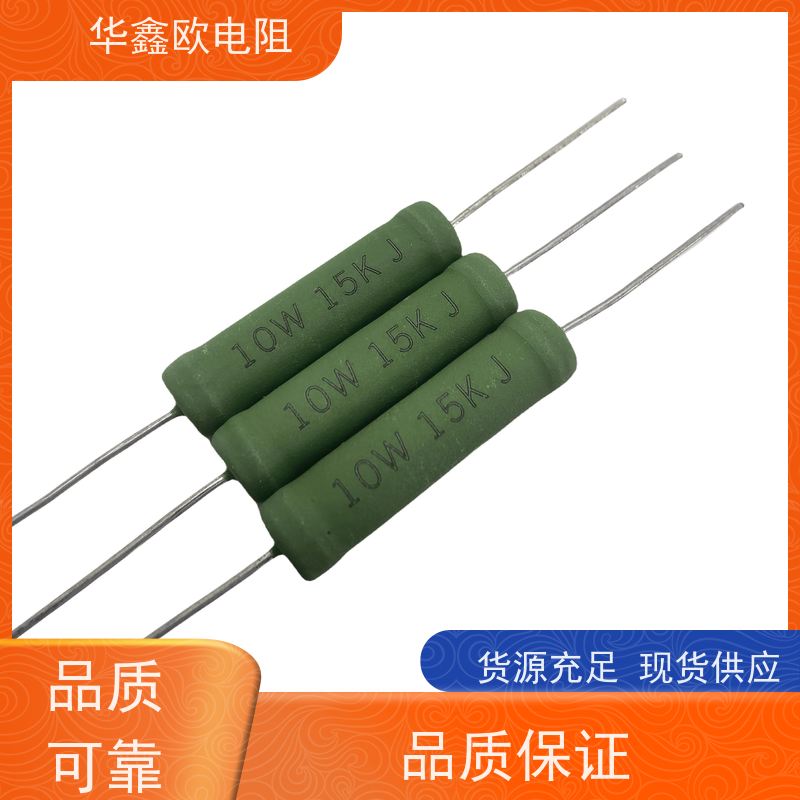 RX21 线绕电阻10W 0.22R 0.27R 0.33R 0.39R 欧 铜脚5%