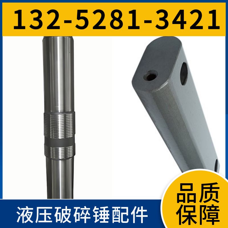 TNB2M液压破碎锤衬套修理包 适应高冲击环境 公司
