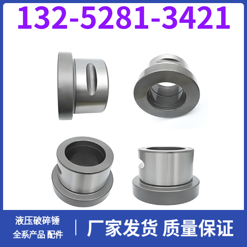 EDT430液压破碎锤全机修理包 密封性好 黑德兰出品