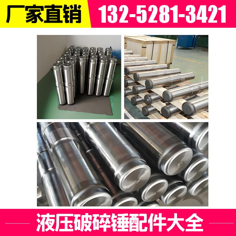 BRPMM150破碎锤氮气装置 抗冲击能力强 黑德兰制造