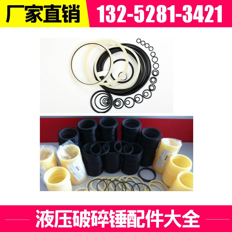 EDT2200A液压破碎锤机芯总成 适应高冲击环境 公司