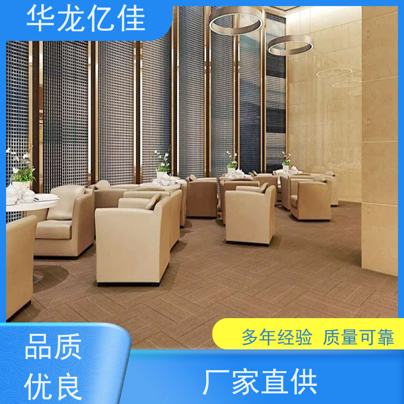 北 京 酒店地毯 花色齐全 按需定制 服务质量高 售后保证