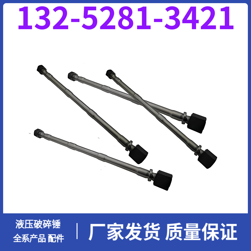 BRPM130/M140液压破碎锤换向阀 冶金专用 图片