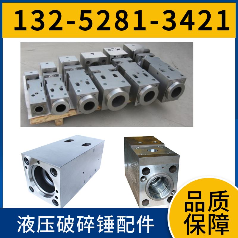 MKB900N破碎锤全机修理包 冶金专用 黑德兰出品