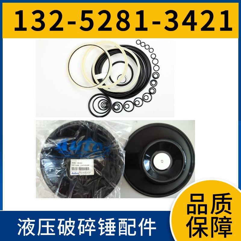 MB1700 前缸体 破碎锤 黑德兰出品 适应高冲击环境