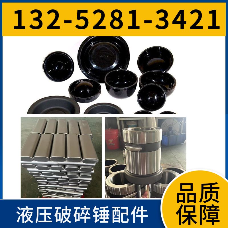 EDT2200A液压破碎锤一体套矿山开采 黑德兰制造