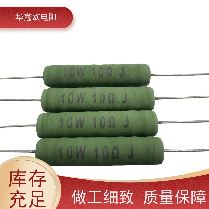 NKNP 3W无感线绕电阻3WS 0.05R 0.1R. 0.33R 0.47R欧 灰漆