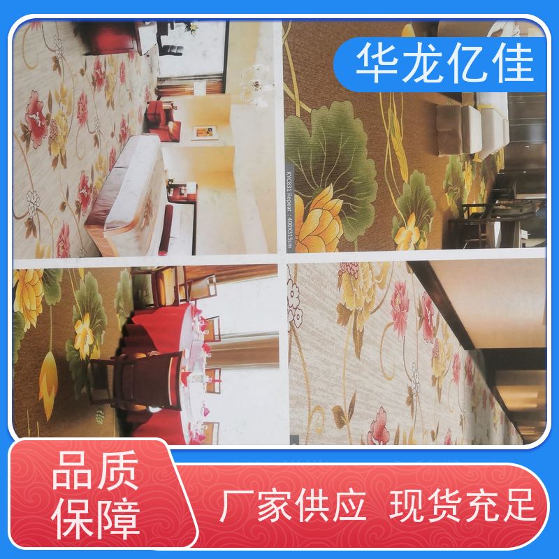 河 北 展会地毯 花色齐全 靠谱 快速发货 周到服务