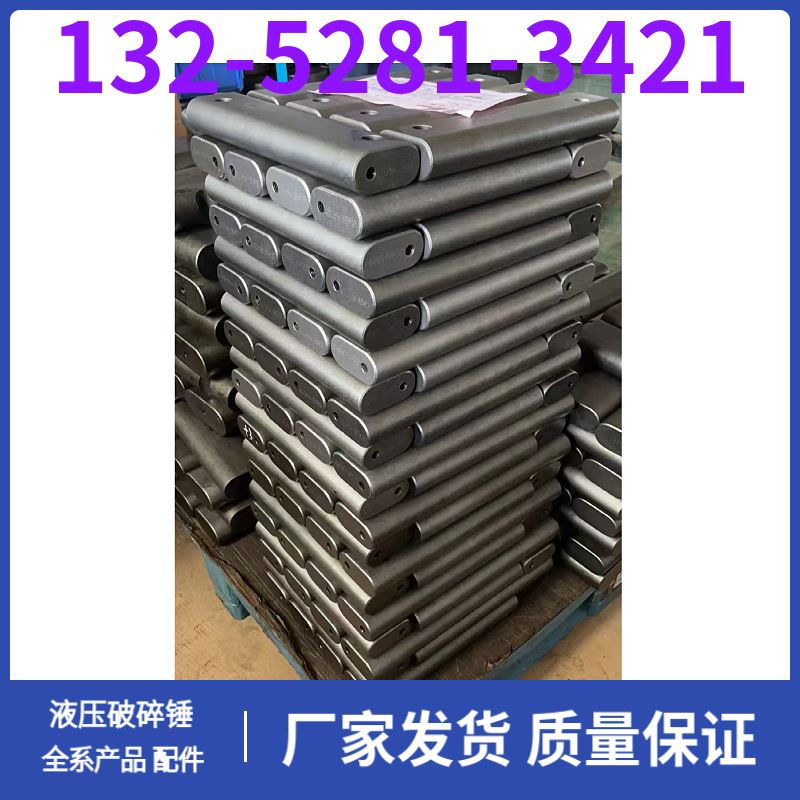 SB452 液压破碎锤 抗冲击性强 黑德兰供应 止推套