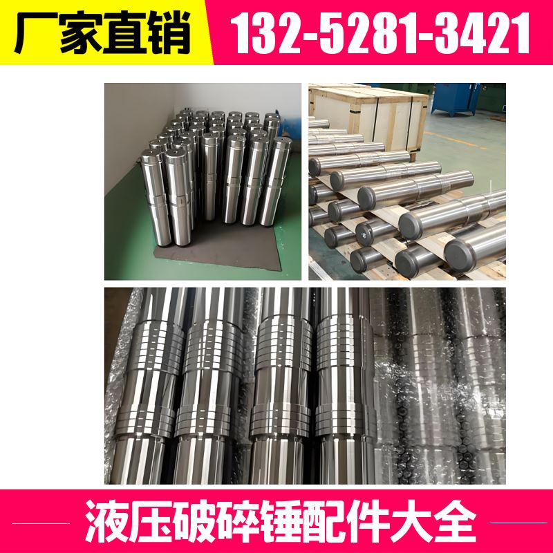 HB100G液压破碎锤全机密封包 矿山开采 黑德兰供应