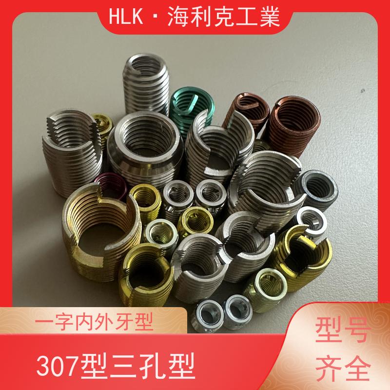 海利克精密工業308型不锈钢1215碳钢自攻螺套 实力工厂可定制