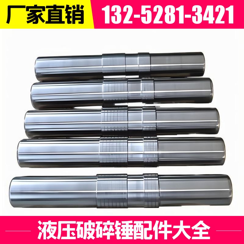 HB3600 质量过硬 销售商 液压破碎锤 全机修理包
