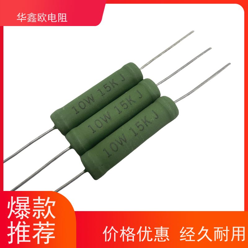 RX21-15W/12W线绕电阻15W 5.1R 7.5R 10R 欧 铜脚